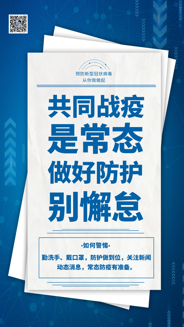 河北省疫情︰(6月16日河北省疫情)-第3张图片