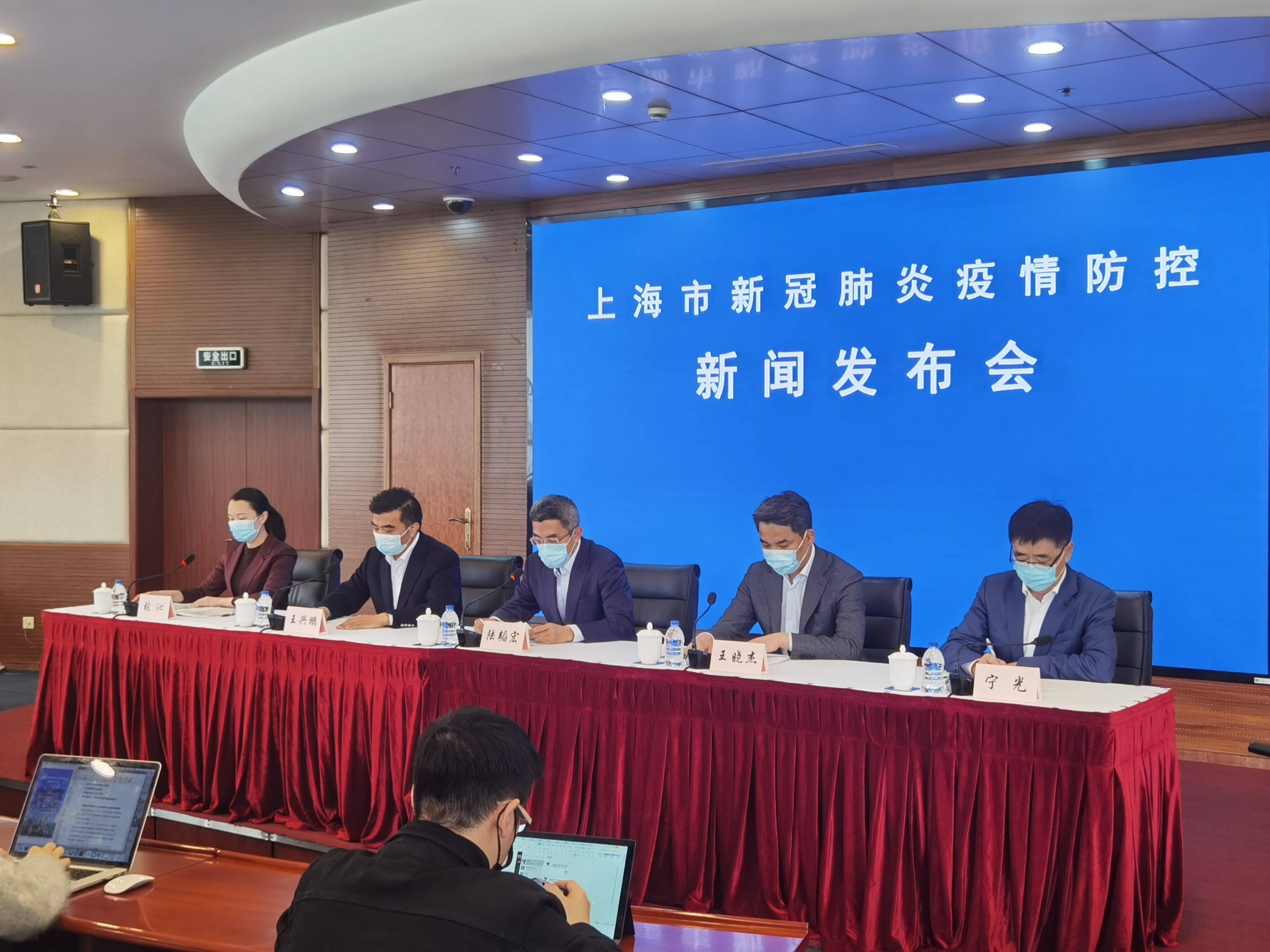 “上海防范区名单” 上海市防疫风险等级划分？-第2张图片