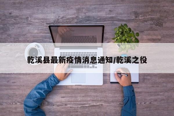 “全国疫情中风险地区名单” 全国疫情风险中高等级地区名单？-第2张图片