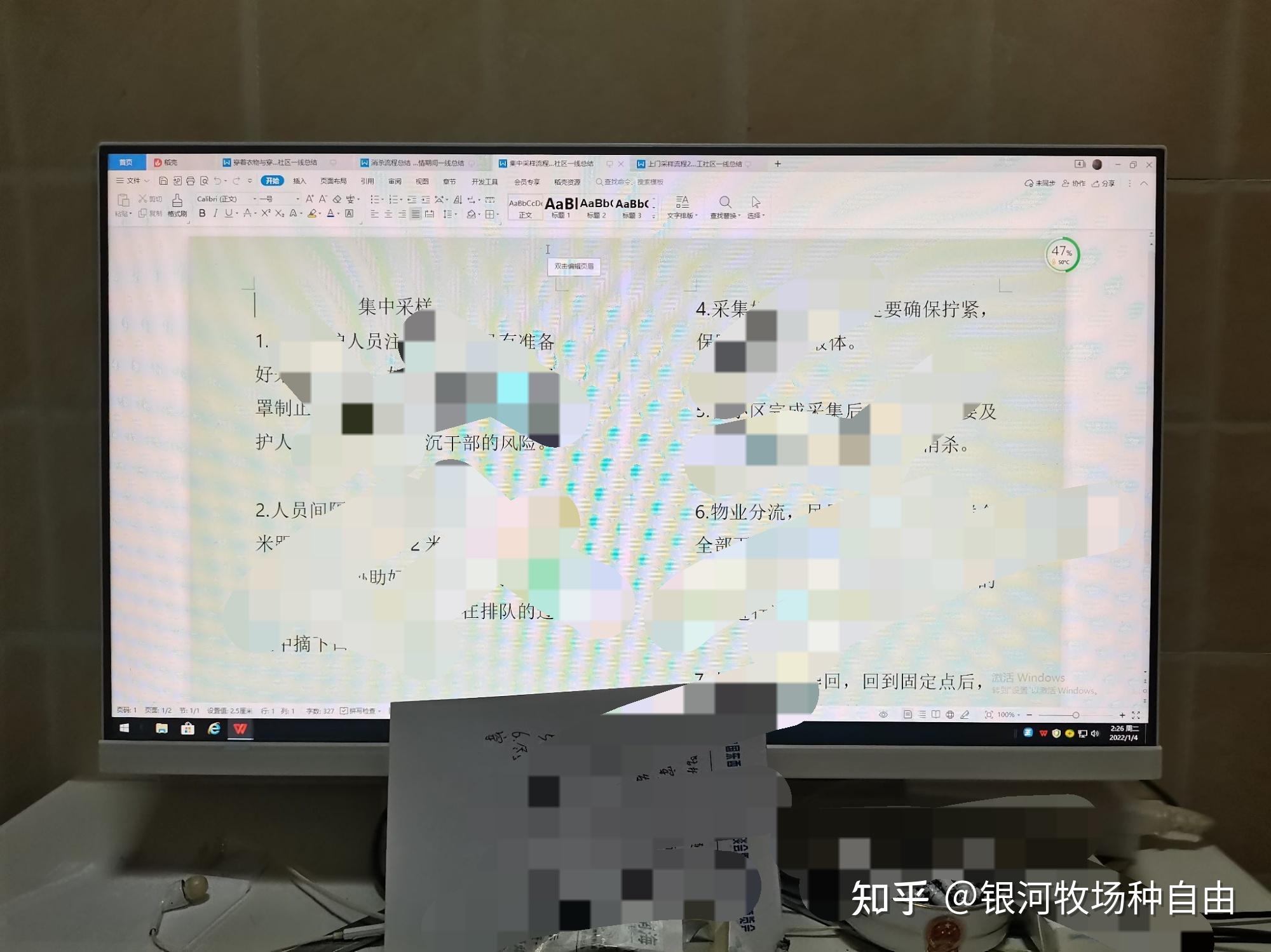 济南新增本土确诊病例2例〃济南新增确诊病例轨迹-第2张图片