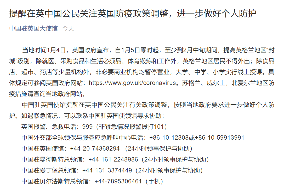 “广东2021已经宣布封城的城市” 广东2021已经宣布封城的城市有哪些？-第2张图片