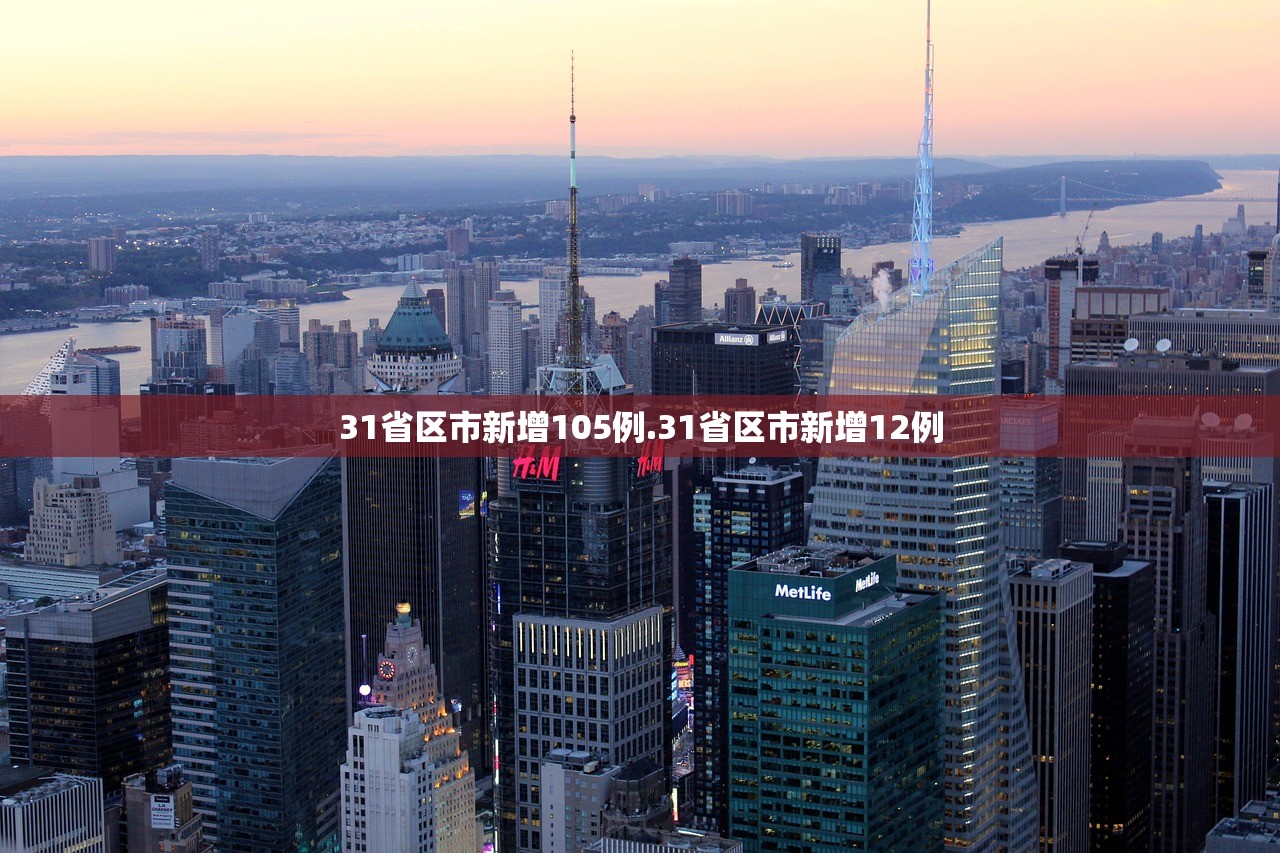 31省新增本土确诊135例:河北90例〃31省区市新增确诊33例 含本土13例河北-第1张图片