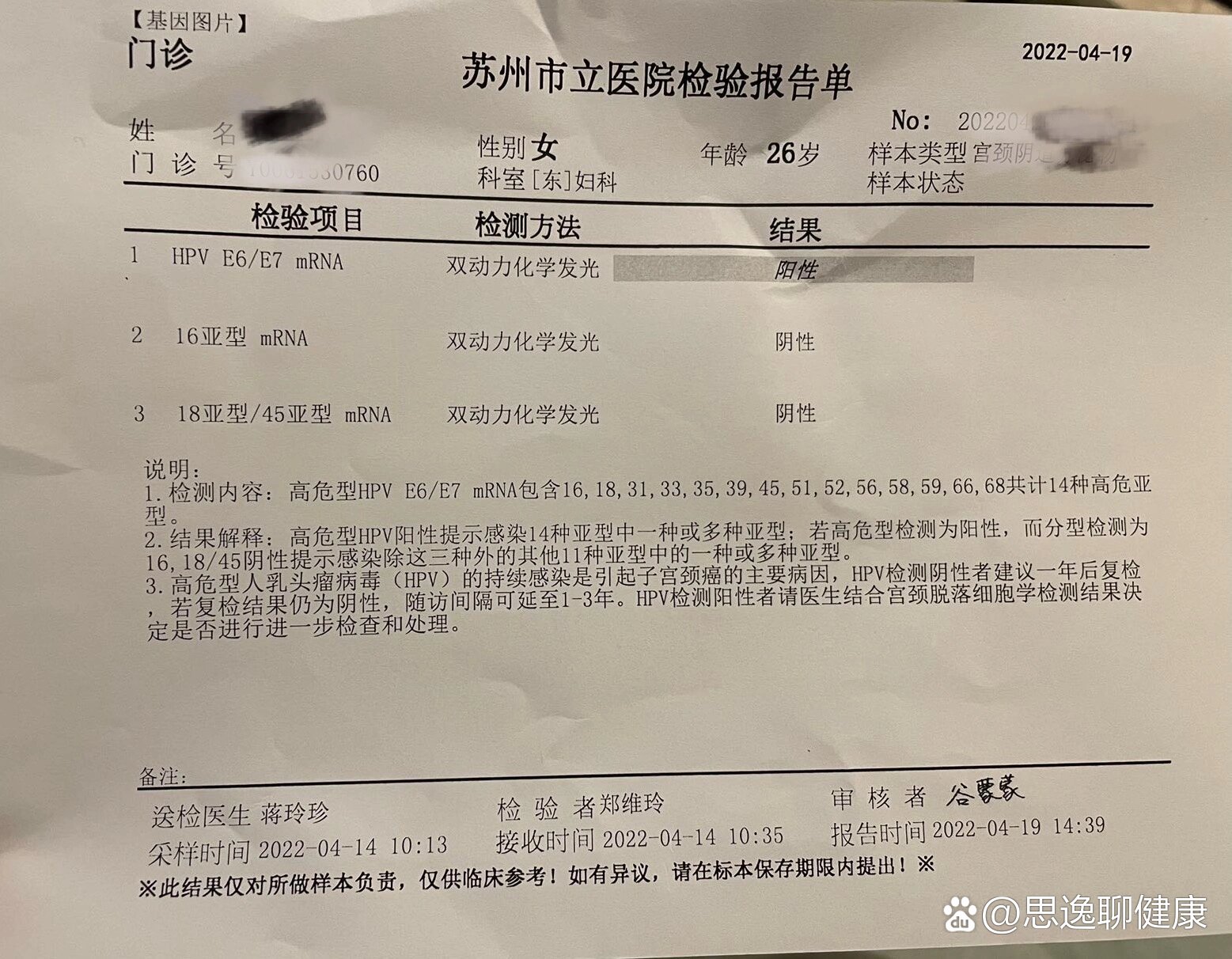 江西1无症状转确诊〃江西 无症状感染-第2张图片