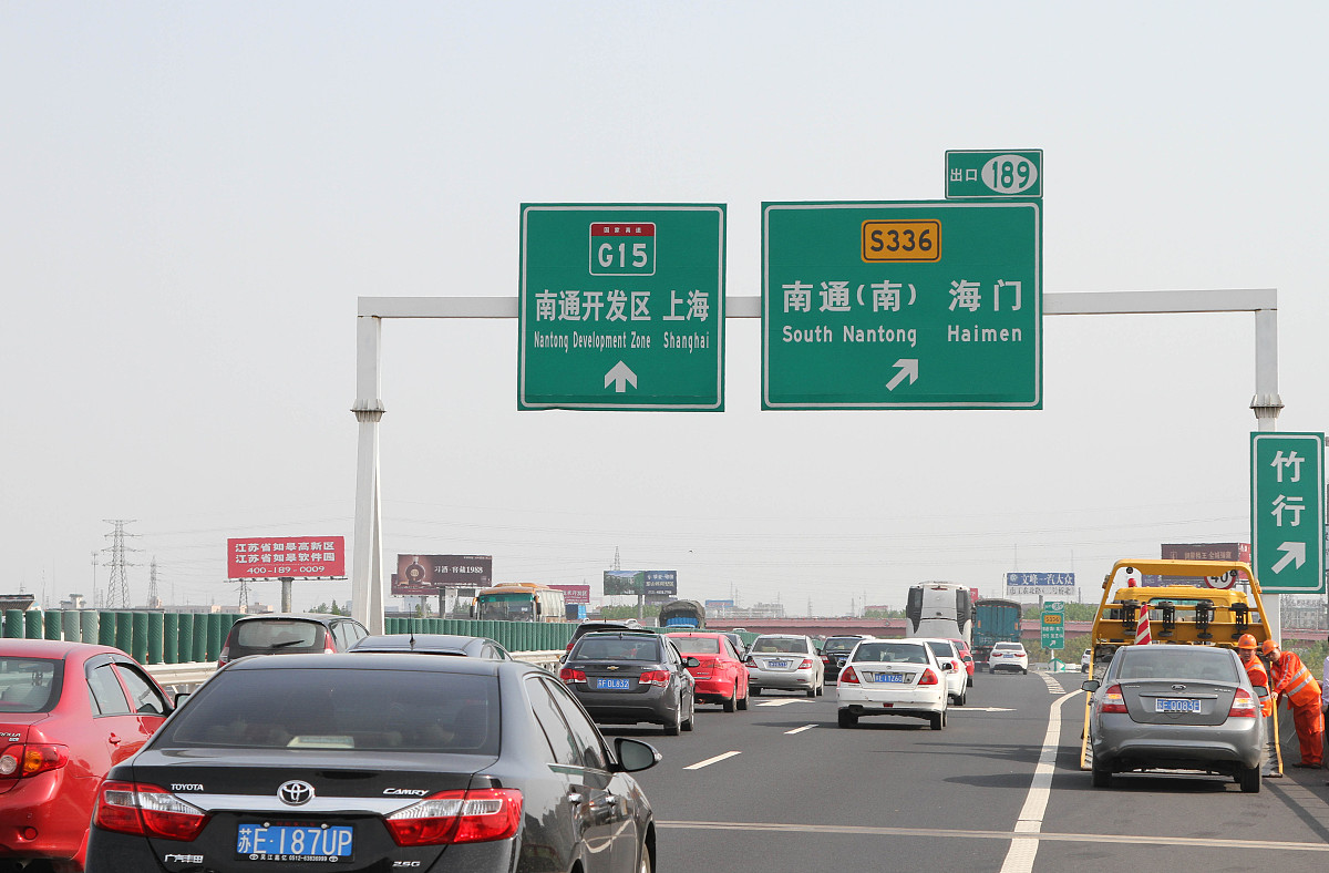 “高速免费到几号结束	” 高速路免费到几号截止？-第2张图片