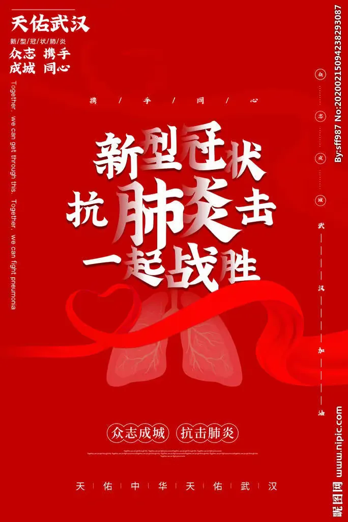 “河南省安阳最新疫情” 河南省安阳县疫情？-第3张图片