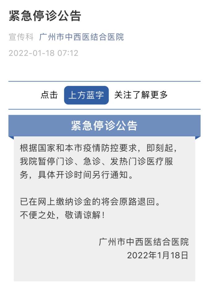 河南新增3例本土确诊病例.河南新增3例本土确诊病例是哪里的-第2张图片