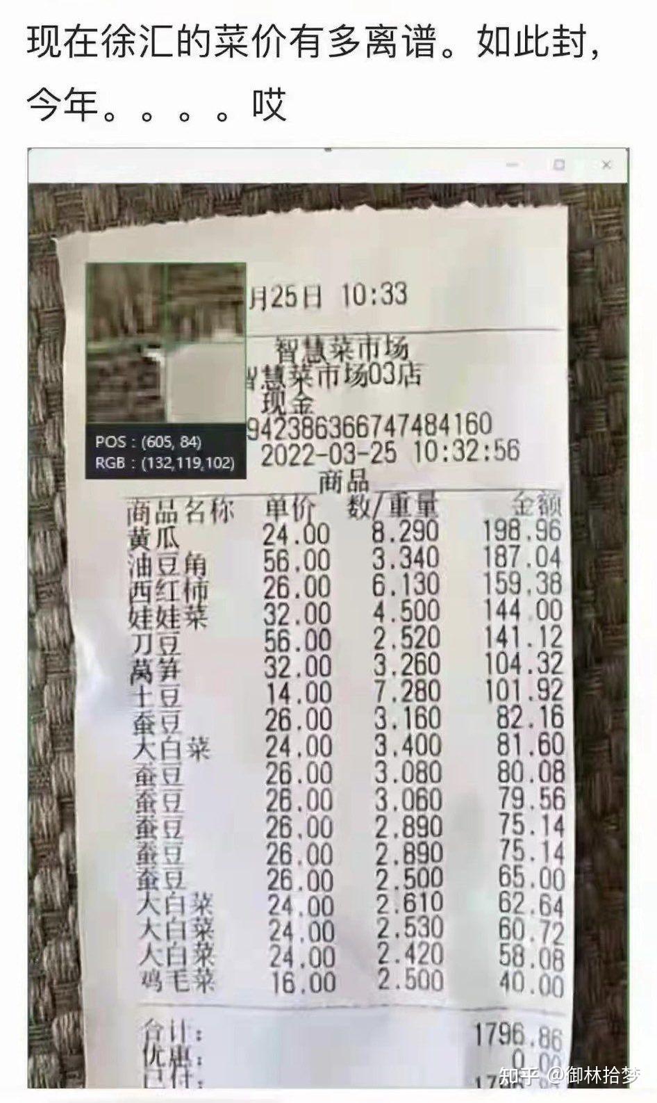 安徽新增本土确诊病例16例,安徽新增确诊病例323例-第2张图片