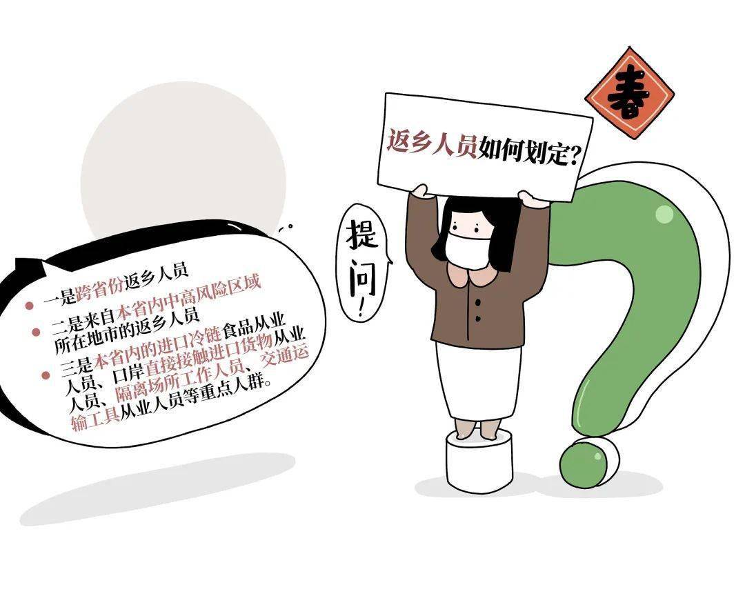“山西新增2例本地确诊在这2地	” 山西新增确诊2例 累计124例？-第1张图片
