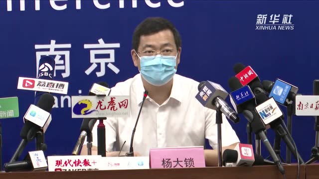 南京新增无症状感染者抗体阳性︰(南京新增一例无症状感染者抗体阳性)-第2张图片