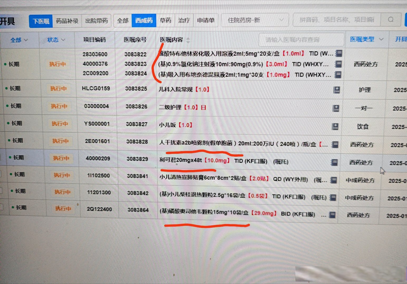 哈尔滨新增3例本土确诊.哈尔滨新增5例本土确诊-第3张图片