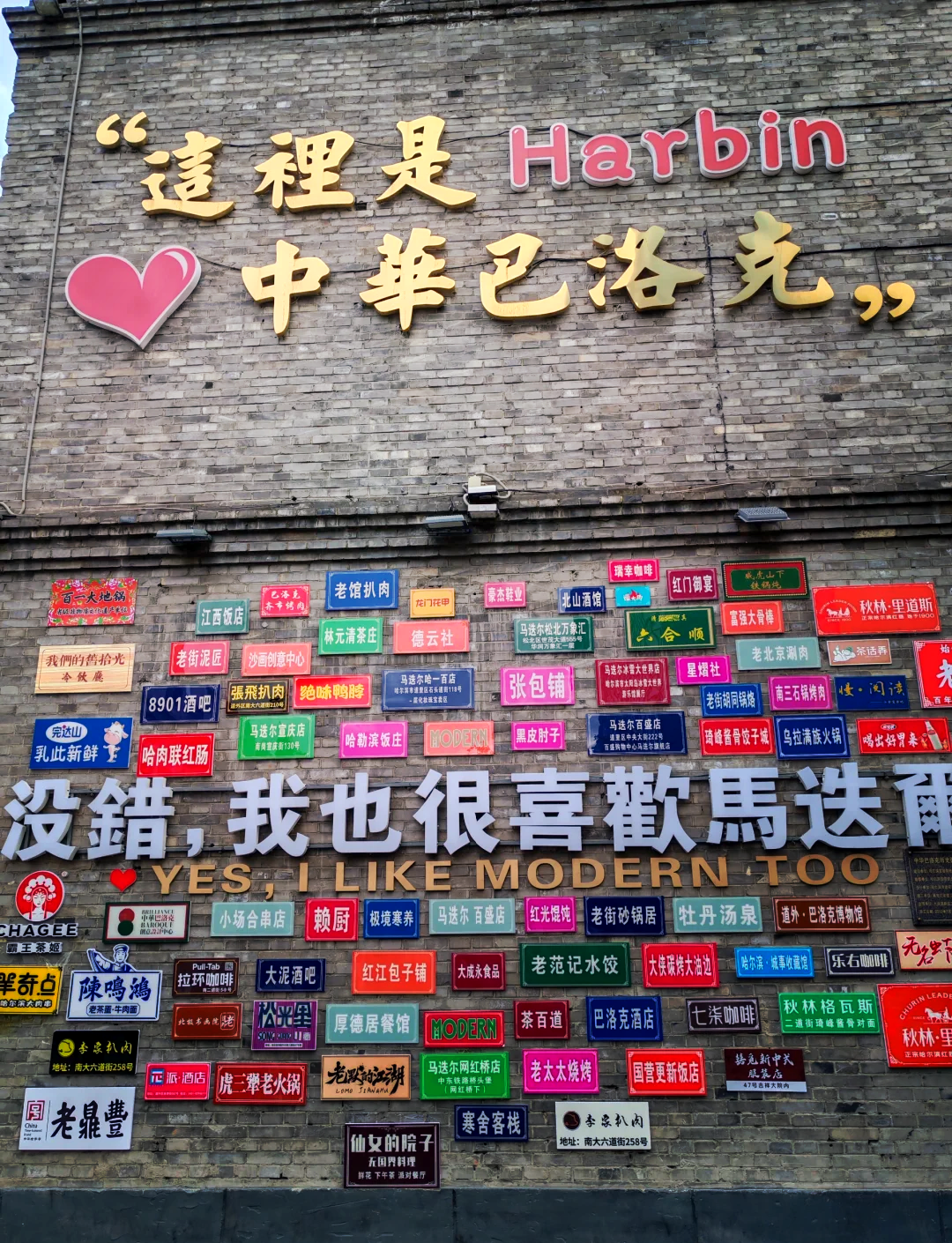 哈尔滨今天最新疫情〃哈尔滨今天最新疫情通报-第1张图片