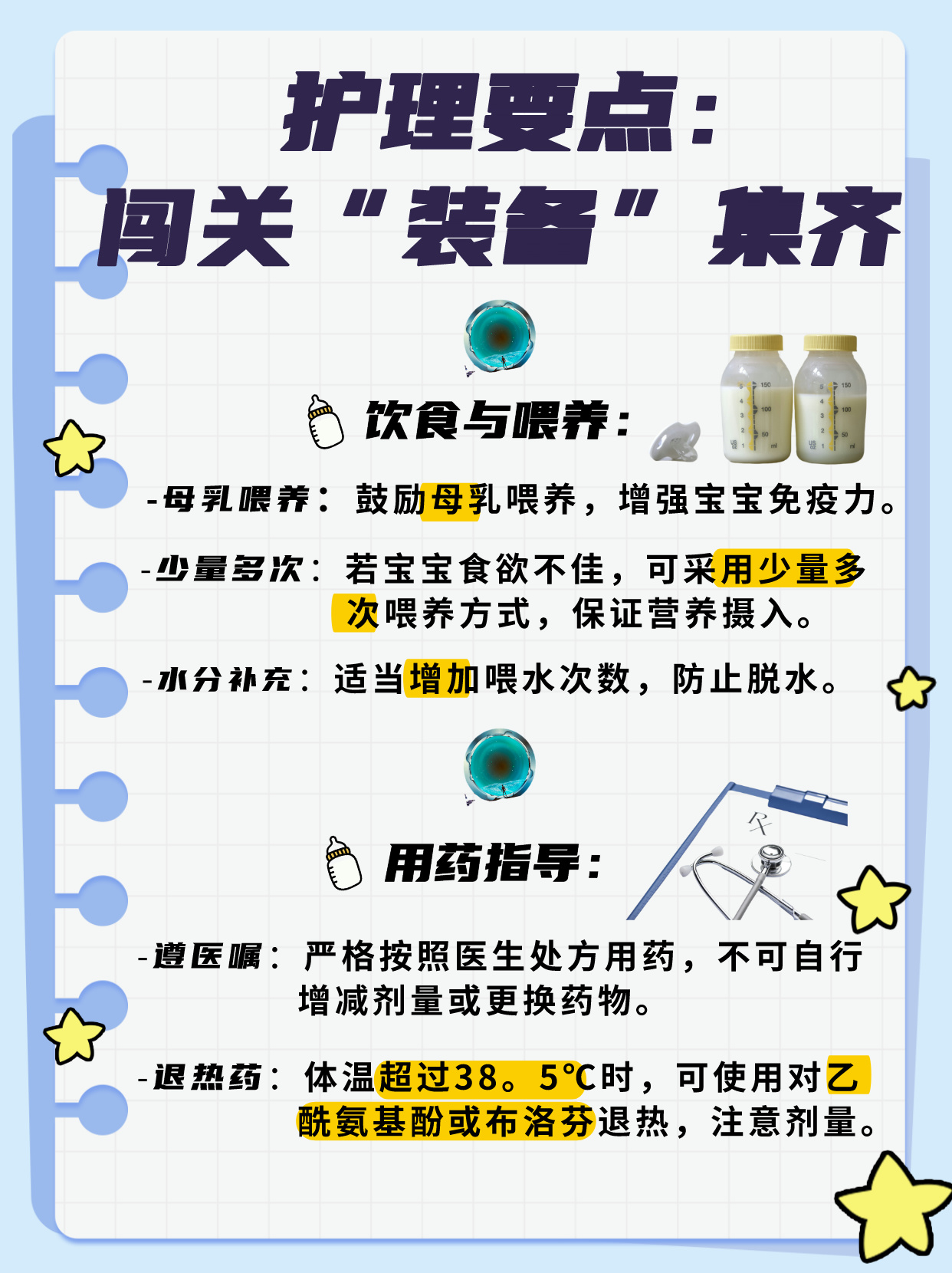 新冠状病毒疫情最新消息〃新冠病毒肺炎疫情最新消息-第2张图片