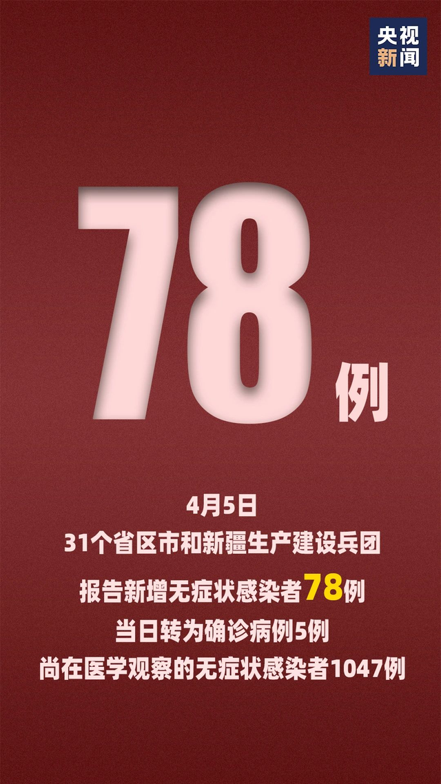 江苏新增38例确诊-江苏新增39例-第2张图片