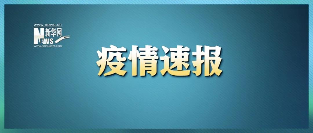 9日山西疫情速报,山西疫情今日报告-第3张图片