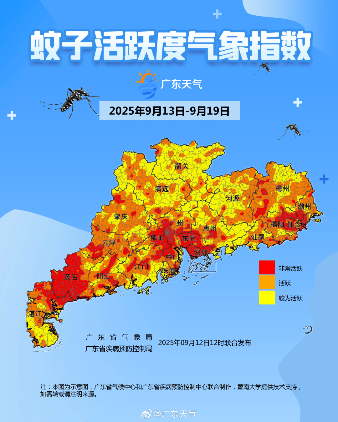 广东新增本土确诊病例17例-广东新增本土确诊15例症状5例-第3张图片