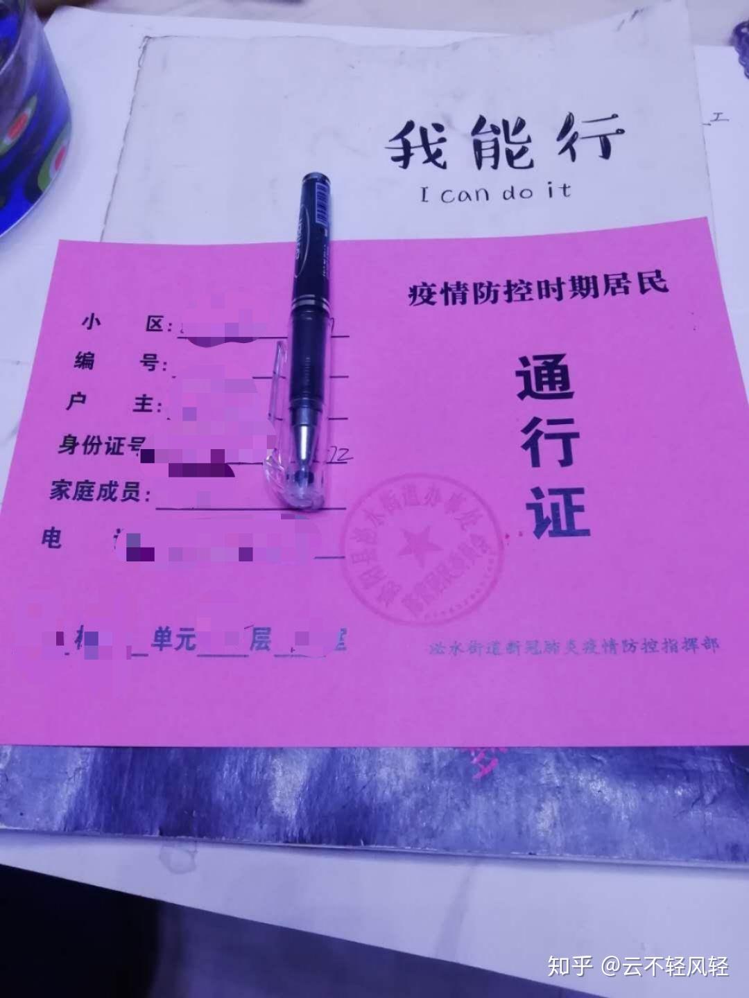 “辛集初筛阳性17例	” 辛集市确诊冠状病毒？-第2张图片
