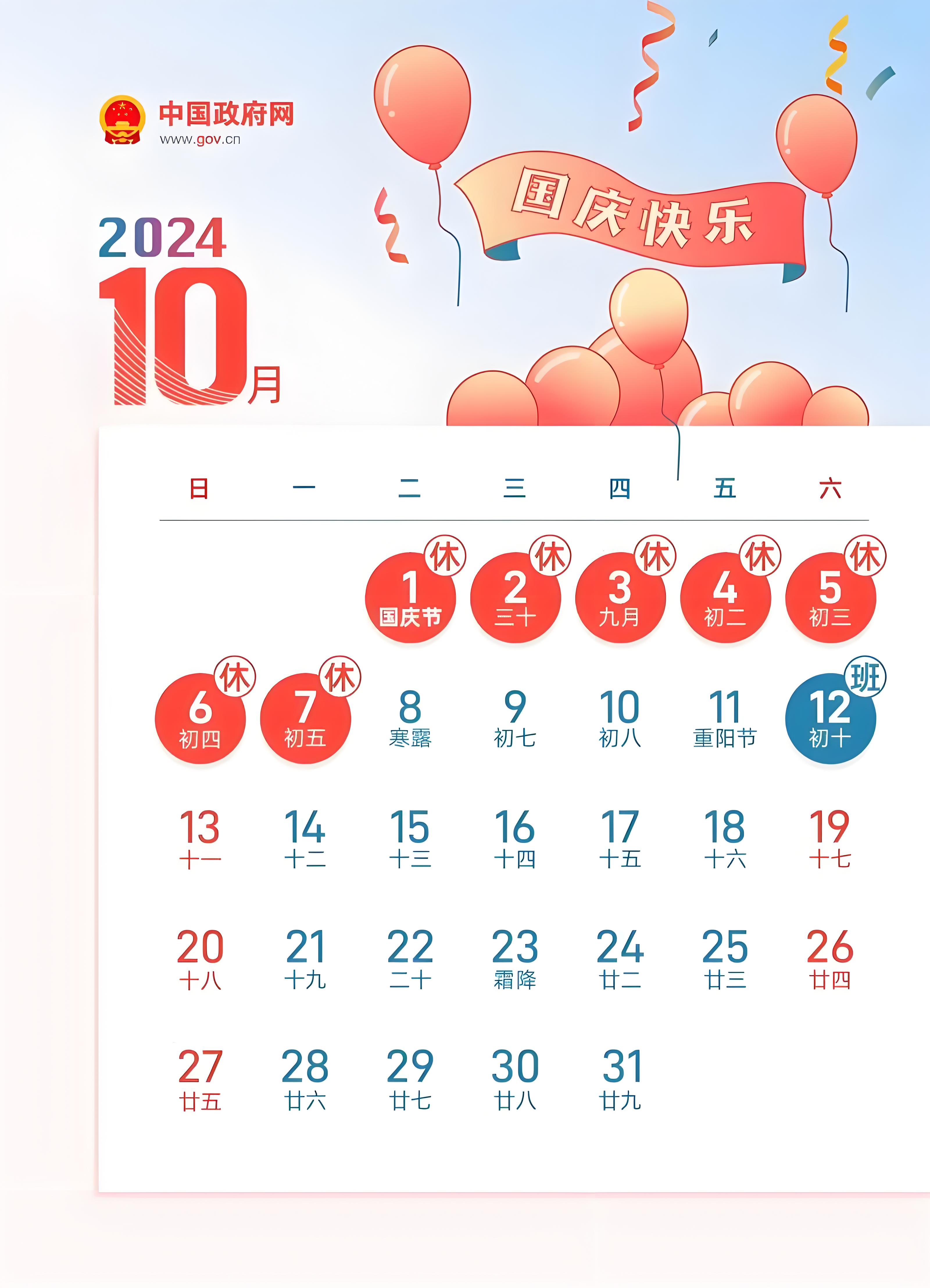 “五一高速免费2024免费时间表” 2022年五一高速公路免费吗？-第2张图片