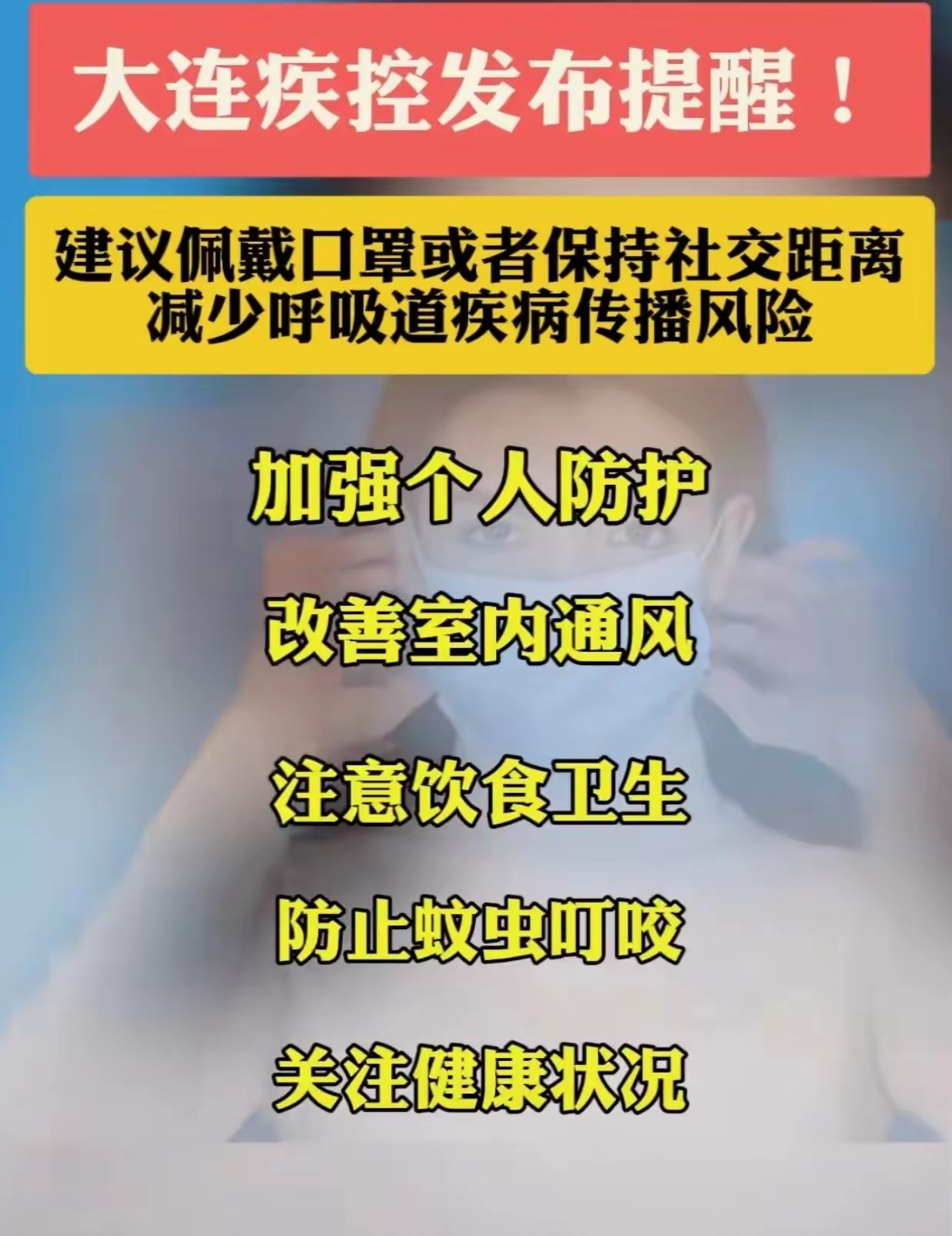 “天津新疫情5千多人感染” 天津新病毒感染人数？-第2张图片