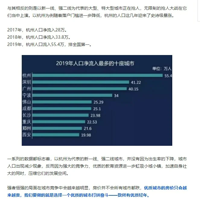 本土新增确诊17例波及7省份︰(本土新增10例确诊)-第3张图片