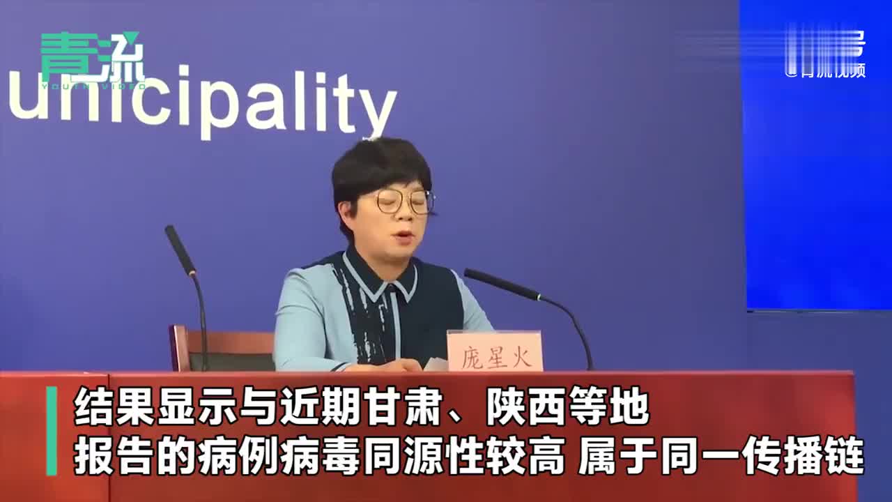 「北京新增1例确诊系此前病例妻子」〃北京新增1例确诊病例 新闻-第3张图片