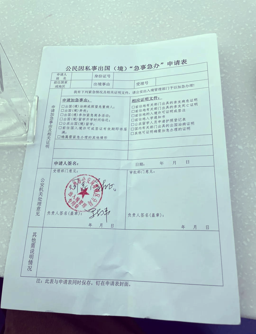 「持核酸阴性证明返乡不隔离」〃持核酸阴性证明返乡措施-第2张图片