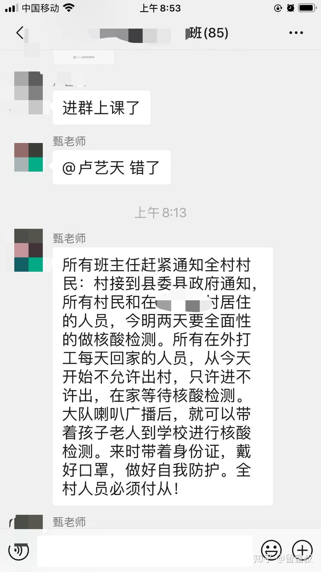 山东增本土确诊51例,山东增一例-第2张图片