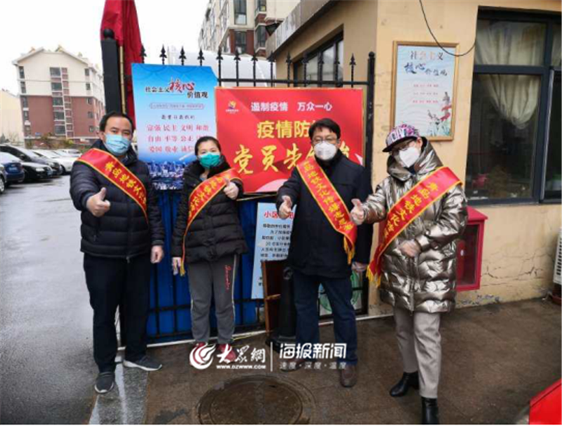 青岛疫情最新信息〃青岛疫最新消息-第1张图片