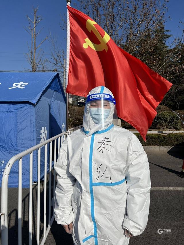 青岛疫情最新信息〃青岛疫最新消息-第2张图片