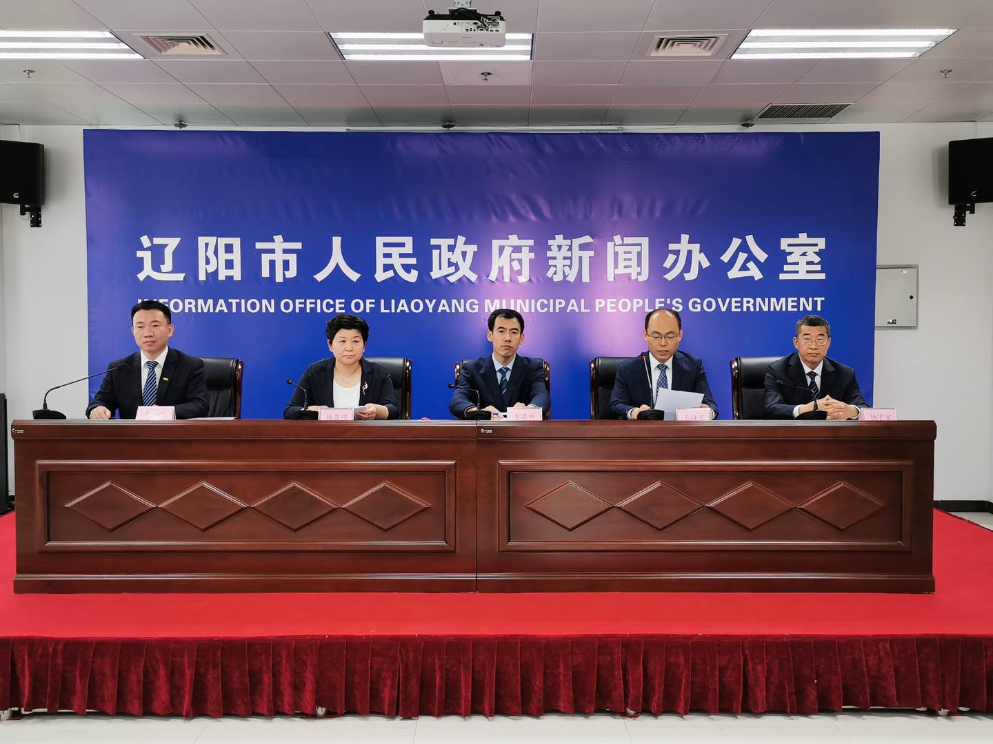 “辽阳疫情最新情况最新消息” 辽阳疫情动态？-第2张图片