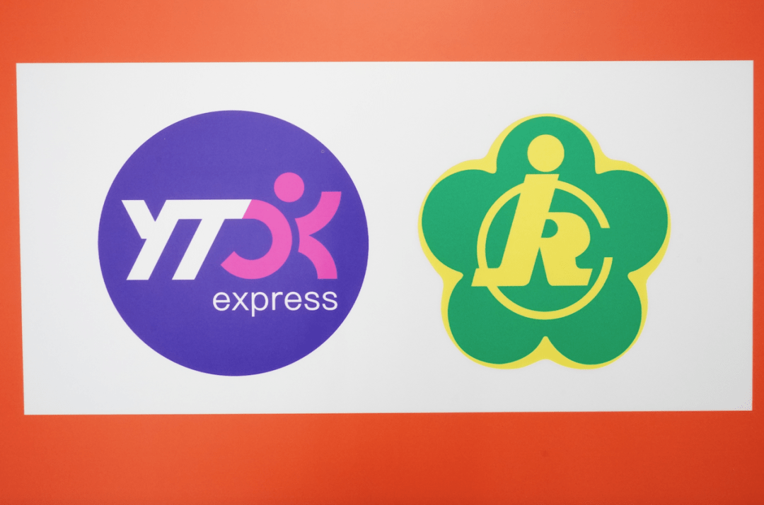 圆通快递停运时间最新通知2022︰(圆通快递停运通知2021年)-第2张图片