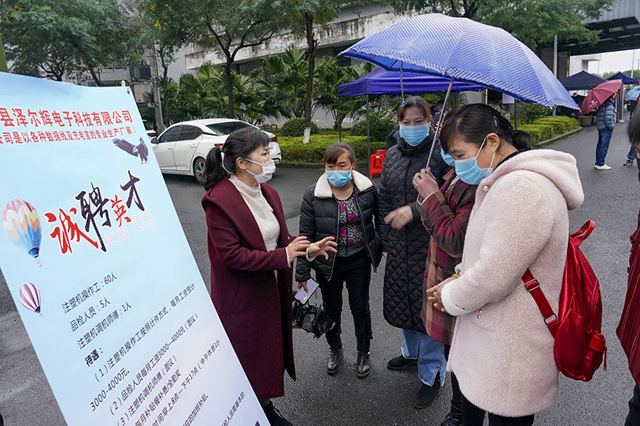“返乡人员	” 返乡人员政策解读？-第1张图片