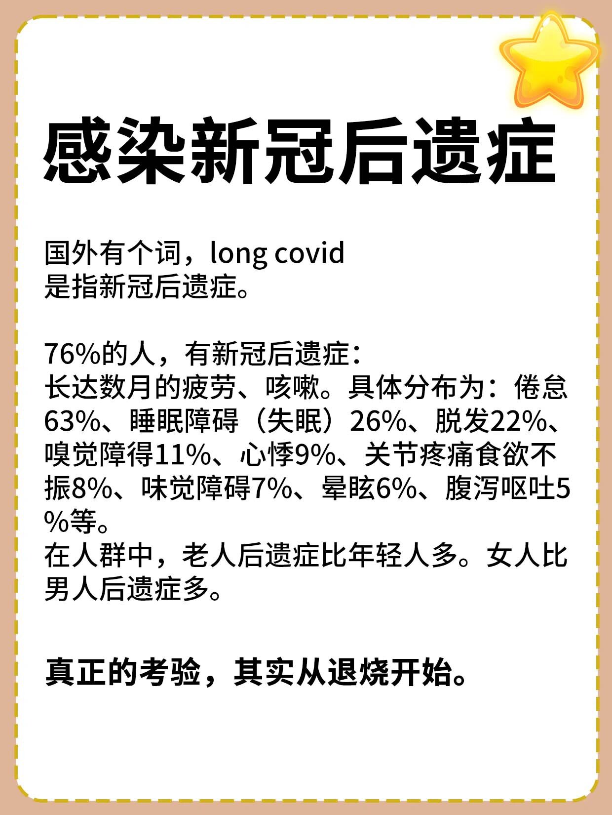 保定新增本土无症状90例,保定新增2例无症状感染者-第3张图片