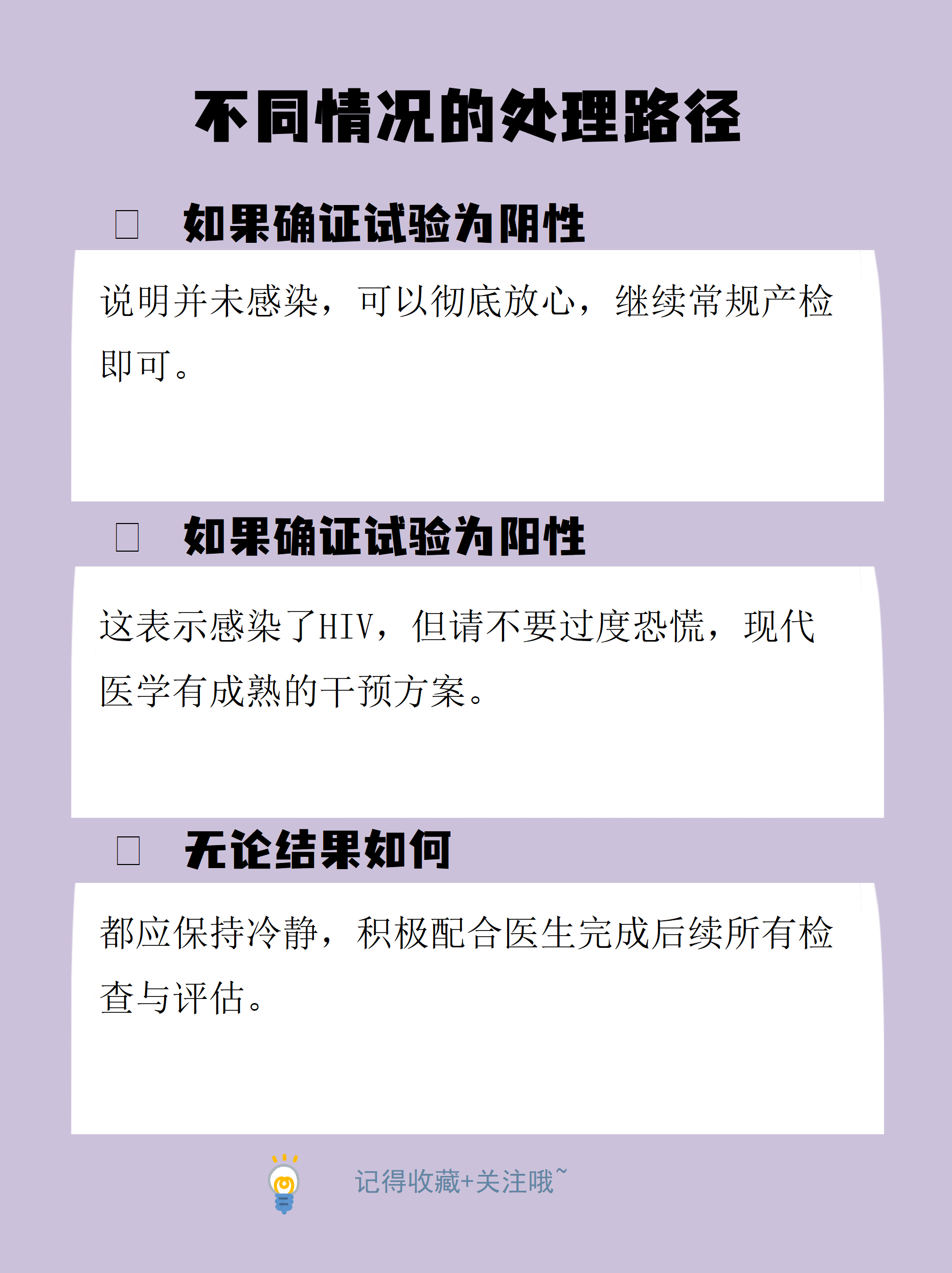 「北京海淀出现1例初筛阳性」〃北京海淀新增1例本土确诊-第3张图片