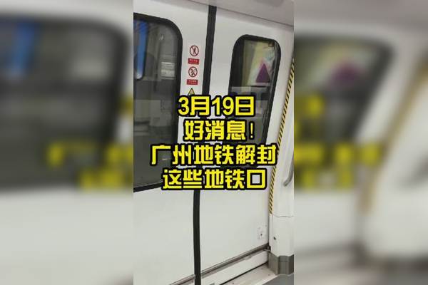 郑州疫情什么时候解封.郑州疫情什么时候解封的-第3张图片