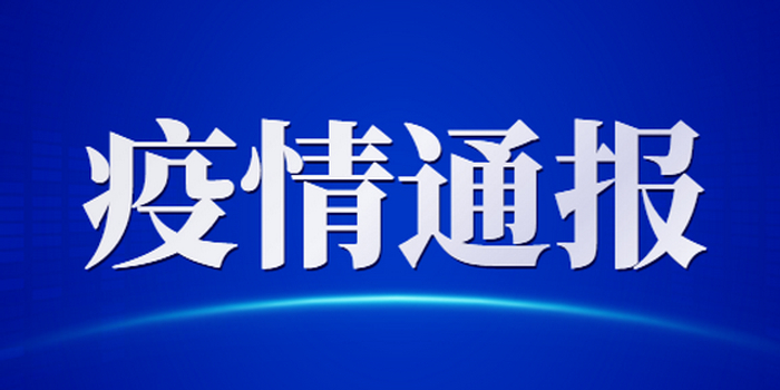 【武汉两地调整为中风险/武汉两地调整为中风险地区】-第1张图片