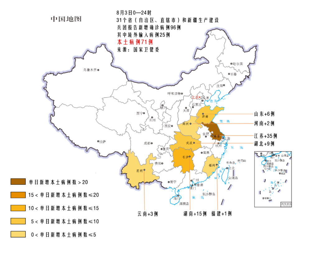 西安一地升为高风险,西安一地升为高风险区是哪里-第1张图片