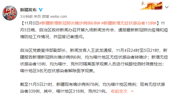 “江苏疫情最新通报” 江苏疫情最新通报新增确诊病例？-第1张图片