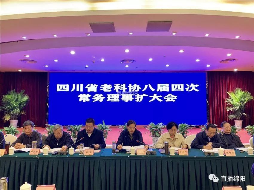 “绵阳疫情最新消息” 绵阳疫情最新消息活动轨迹？-第3张图片