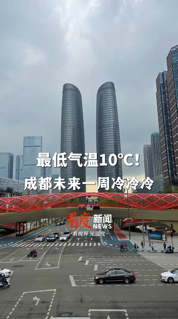 “成都疫情最新今天” 成都疫情最新情况实时动态？-第1张图片