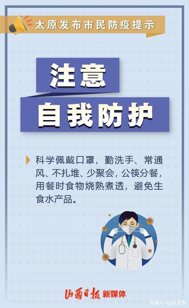 「沈阳新增本土确诊」〃沈阳新增本土确诊活动轨迹-第1张图片