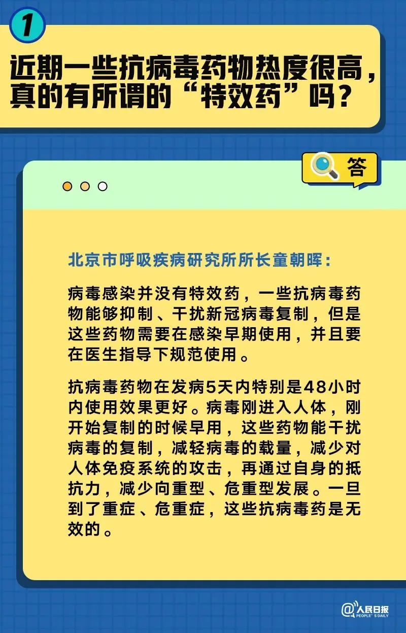 广州东莞最新疫情,广州东莞最新疫情最新消息-第1张图片