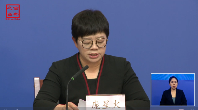 “北京一确诊病例曾住2家宾馆	” 北京一确诊病例曾住两家宾馆？-第1张图片