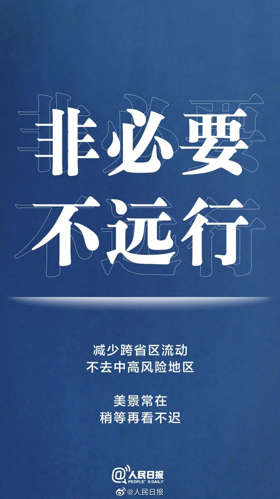 浙江宁波新增本土确诊7例-宁波新增疑似病例-第1张图片