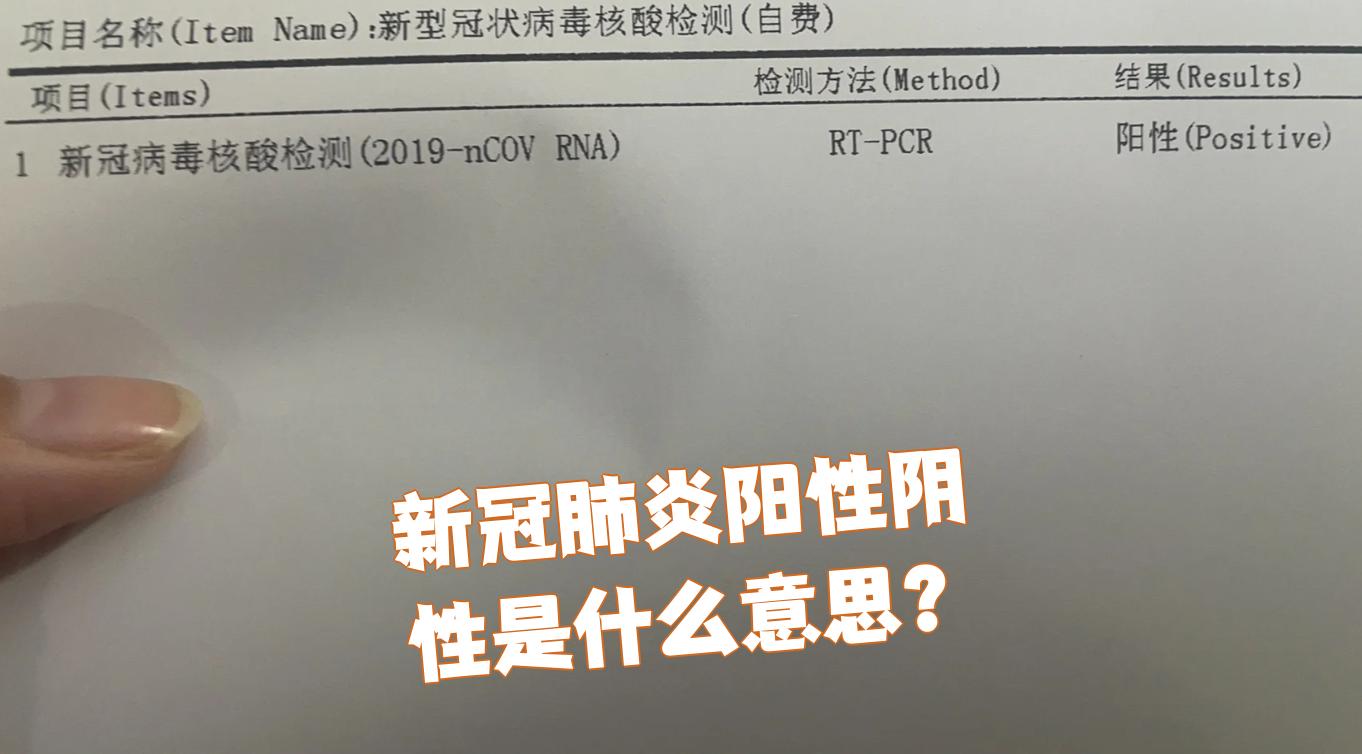 「北京新增6名感染者：均为高校学生」〃北京高校疑似病例-第2张图片