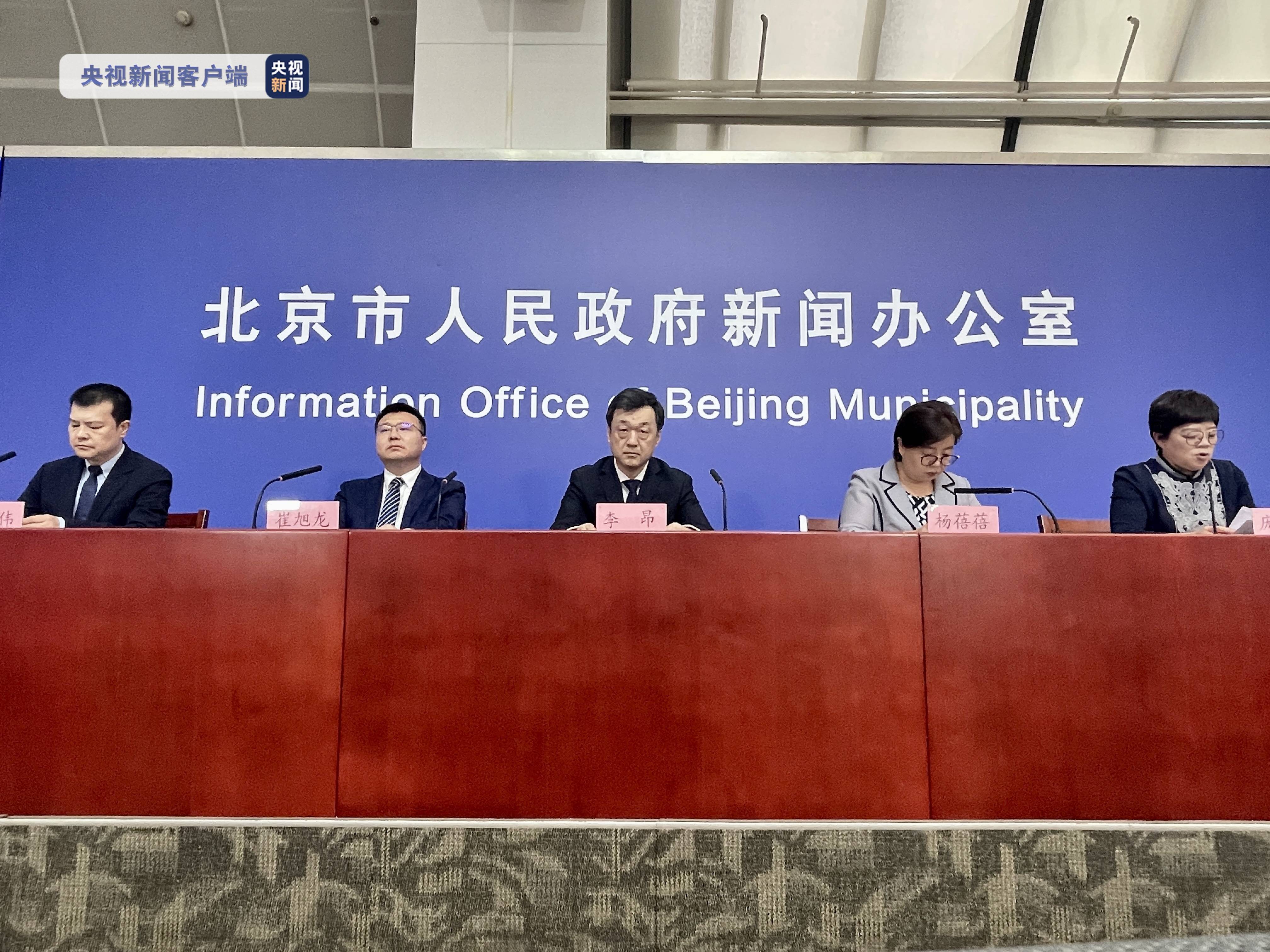 【北京新增9例境外输入确诊/北京新增境外输入1例】-第2张图片