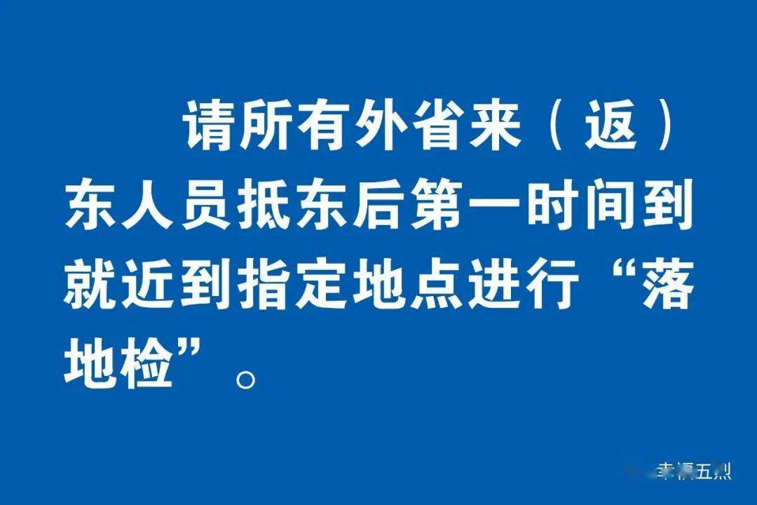 西安新增本土确诊161例.西安新增本土病例36例-第2张图片