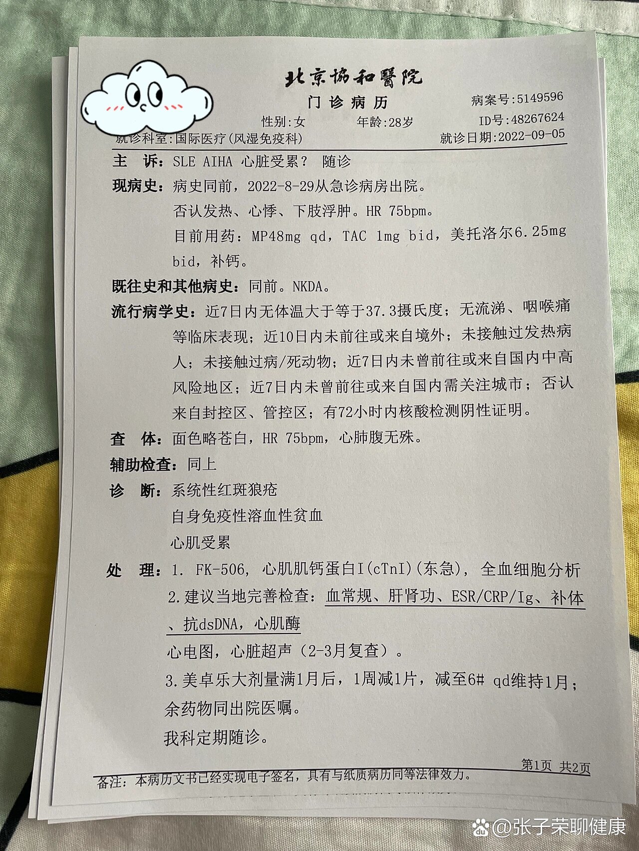 【上海无症状感染者总数/上海一无症状感染者转为确诊病例】-第1张图片