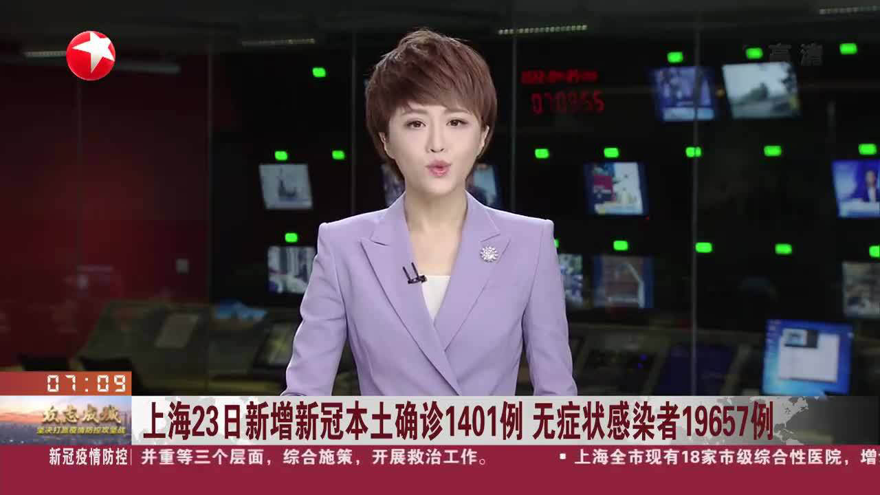 安徽新增本土998〃安徽新增本土无症状感染者1例-第1张图片