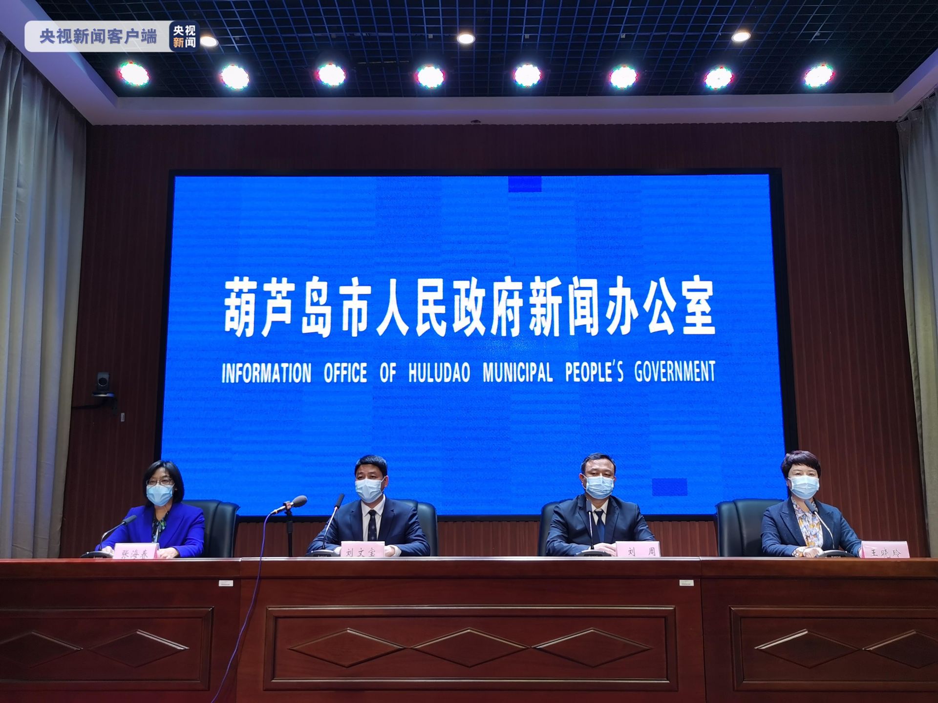 辽宁最新疫情通报〃辽宁最新疫情消息实时更新-第1张图片