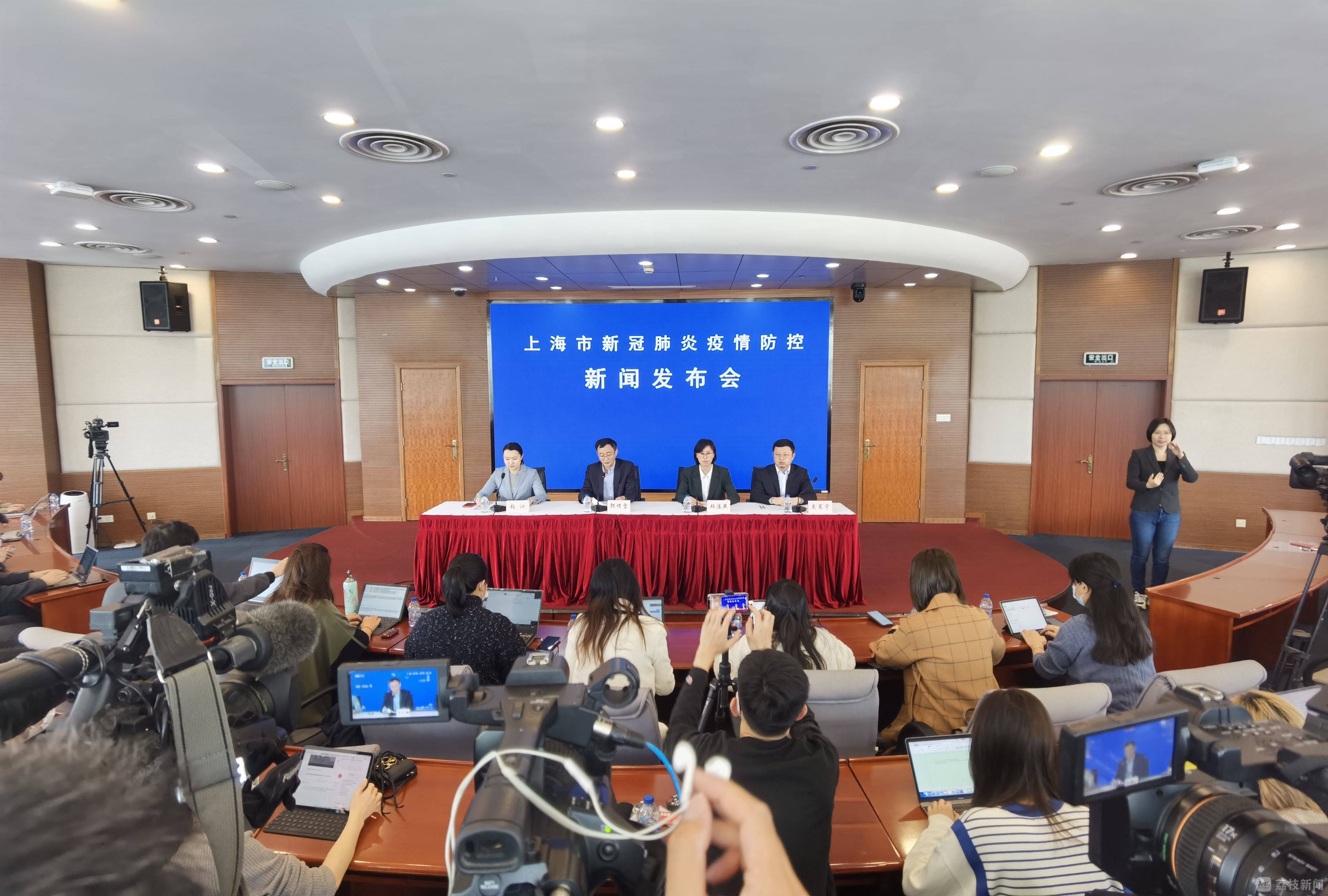 上海疫情最新情况最新消息今天-上海疫情最新动态-第1张图片